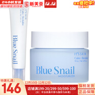 伊思套盒韓國its skin晶鉆蝸牛套裝2X紅參雙倍水乳霜女護膚禮盒學(xué)生 伊思菁純蝸牛舒緩精華40+面霜50ml