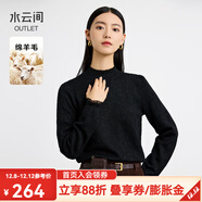 水云間黑色小立領(lǐng)針織衫毛衣女疊穿長(cháng)袖上衣保暖簡(jiǎn)約2024秋冬新款 黑色 M