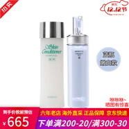 澳爾濱健康水滲透乳精華液水乳套裝 奧爾濱補水保濕控油收縮毛孔 國際版健康水+清新煥白滲透乳2號