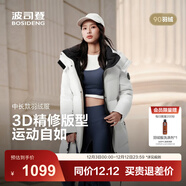 波司登（BOSIDENG）25新款羽絨服女款中長(cháng)款90絨商場(chǎng)同款可脫卸帽面包服B250246064DS 云朵白|8211 卡碼拍大 M 165/88A 體重約110-120斤