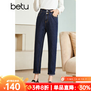 betu百圖女裝秋季牛仔褲高腰九分褲子老爹褲哈倫褲女2208T73 深牛仔藍 S