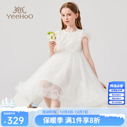 英氏（YEEHOO）女童連衣裙兒童裙子夏季薄款白色長(cháng)裙公主裙中大童裝女孩網(wǎng)紗裙新 亮片披肩網(wǎng)紗款 白色 【純棉內襯】 140