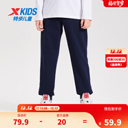 特步（XTEP）童裝男女童褲子四季春秋冬新款兒童長(cháng)褲中大童柔軟舒適運動(dòng)褲子 深奧藍 【春秋單標款】 100 cm