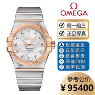 歐米茄（OMEGA）【二手99新】歐米茄星座豪華系列原鑲鉆18k金男表鋼鏈間金自動(dòng)機械背透機芯天文臺奢華二手瑞士腕表商務(wù)國檢 內外鉆紅金123.25.35.20.52.003