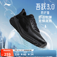 李寧吾躍 3.0丨慢跑鞋男鞋舒適透氣中考體測跳繩運動(dòng)跑步鞋 【密織布鞋面】常規-黑色-5 秋冬新款-吾躍 3.0防護版 42