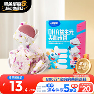 小鹿藍藍DHA益生元夾心米餅草莓藍莓味 寶寶兒童零食營(yíng)養磨牙米餅干 40.5g