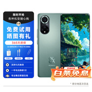 【已驗機】華為（HUAWEI）華為 mate/nova/暢享/p系列 華為nova9