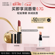 芭比波朗（Bobbi Brown）輕絨黑管唇膏#64奶杏絨Afternoon Tea 3.5g口紅 生日禮物