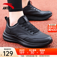 安踏男鞋運動(dòng)鞋男秋冬季男士軟底網(wǎng)面透氣跑步鞋休閑鞋皮面防水鞋子男 【皮面防潑水】全黑色 40.5 （7.5碼）