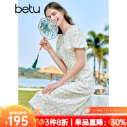 百圖betu女裝夏新款連衣裙國風(fēng)印花珍珠水滴鏤空連衣裙女2304T99 淺杏色 M