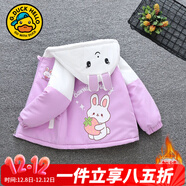 G.duck童裝女童外套春秋季新款一歲寶寶衣服小童女孩兔子夾克衫休閑裝 紫色【2396-加絨款】 120 (建議身高110-120cm 6-7歲