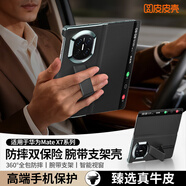 皮皮殼【360新升級】適用于華為MateX7雙中軸保護360°全包防摔腕帶華為x7手機殼真皮翻蓋曜石黑保護套