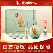 董酒復刻系列白標54度125ml 董香型品鑒小酒版小瓶裝貴州純糧食白酒 54度 1000mL 1盒 【醇香】送小白標