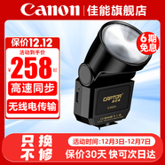 佳能（Canon） 原裝閃光燈適用5D3 5D4 6D2 7DII 90D 850D  M6II R7 R3 R5 R5二代 R6 R6II R10 R8  RP 80D 800D 灃標S-D60m迷