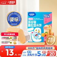 小鹿藍藍嬰幼兒多谷物脆松香米餅蜜桃香橙味  嬰兒寶寶零食兒童磨牙餅36g