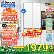 海爾冰箱出品342升統帥Leader雙變頻一級法式風(fēng)冷無(wú)霜黑金凈化多門(mén)大容量超薄嵌入式冰箱四開(kāi)門(mén) 342升雙變頻黑金凈化