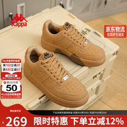 卡帕（Kappa）男鞋冬季2025新款增高小白鞋子男百搭休閑運動(dòng)板鞋男 雄鹿棕 43
