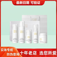 瑪麗艷完美萃妍完美煥顏套裝舒緩修護乳精華液面霜敏感修護乳護膚品 煥顏舒緩五件套盒