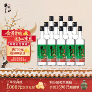 牛欄山 精制陳釀 口糧酒 濃香風(fēng)格 43度 500ml*12瓶 整箱裝