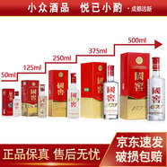 瀘州老窖 國窖1573 步步高升套裝 52度 濃香型白酒 (50+125+250+375+500)ml