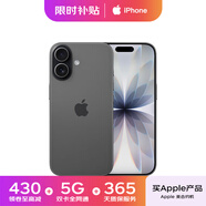 Apple蘋(píng)果 iPhone17手機5G iphone17 美版合約機 蘋(píng)果17 黑色 512【白條3期免息】標配版