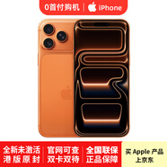 Apple【港版全新原封】iPhone17ProMax 蘋(píng)果17promax 17pro 蘋(píng)果手機 蘋(píng)果17Pro 星宇橙色 512G【全新未拆封+全國聯(lián)?！?
                                         title=