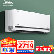 美的(Midea)空調掛機新一級能效風(fēng)尊二代pro大1/1.5匹全直流變頻冷暖省電節能家用空調 風(fēng)尊二代Pro 一級能效 大1.5匹 15-23方