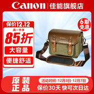 佳能（Canon） 原裝相機包 單反相機包 攝影包 微單相機包 單肩包 雙肩包專(zhuān)業(yè)攝影相機包適用佳能5D4 6D2 R5 R6 佳能R7 R8 R6 R62 R52原裝綠色單肩包 曬單享免費換新服務(wù)