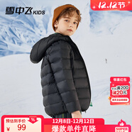 雪中飛童裝兒童輕薄羽絨服男童新款中大童女童薄款外套冬 黑色 160