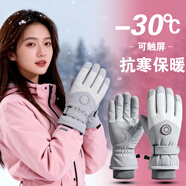 目丸保暖手套男女戶(hù)外冬天騎行防寒風(fēng)加絨厚觸屏女防水冬季棉滑雪手套 1#雪花圓標淺灰色（拼色女款）
