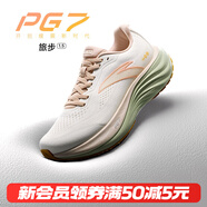 安踏（ANTA）PG7丨旅步15丨緩震跑步鞋女舒適回彈運動(dòng)鞋跳繩鞋子 象牙白-8 39 (245mm)