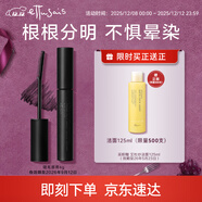 艾杜莎（Ettusais）魔束卷翹睫毛打底膏6g濃密纖長(cháng)卷翹生日禮物 【熱賣(mài)爆款】睫毛底膏-磨砂黑 效期至26/9/12