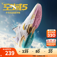 安踏（ANTA）KT籃球鞋男湯普森運動(dòng)鞋男緩震防滑防側翻實(shí)戰比賽氣墊球鞋子男 【空域5】純凈白/淺黃-4 西海岸 42 (260mm)