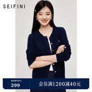 詩(shī)凡黎（'SEIFINI）詩(shī)凡黎老錢(qián)風(fēng)絞花澳洲美麗諾全羊毛套頭針織打底衫25春毛衣開(kāi)衫女 藏青色 開(kāi)衫 S