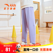 安踏兒童褲子男童運動(dòng)長(cháng)褲2025春秋新款簡(jiǎn)約舒適彈力衛褲男女童長(cháng)褲 【秋季針織-女】月幕紫-2 100 cm/小童