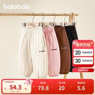 巴拉巴拉童裝兒童長(cháng)褲男童女童寶寶束腳褲子秋冬寬松百搭休閑褲