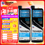 雪佛龍噴油嘴清洗劑汽車(chē)養護品免拆發(fā)動(dòng)機油路噴油嘴清洗劑改善尾氣超標