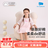 麗嬰房全棉中袖睡裙寶寶女童輕薄親膚插肩袖裙子2025夏季新品 柔霞粉 140 cm