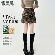 雪茜曼辣妹豹紋包臀裙女冬季新款高腰修身顯瘦短裙半身靴裙