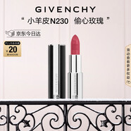 紀梵希（Givenchy）小羊皮N230偷心玫瑰口紅唇膏顯色順滑圣誕禮物送女生送閨蜜化妝品