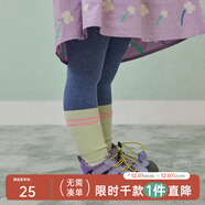 papa爬爬春款兒童打底褲襪女寶寶高彈性親膚拼色撞色外穿百搭洋氣時(shí)髦 深藍色 6-12月 /80cm