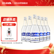 江小白 小瓶酒 純糧清香白酒 150ml*6瓶 整箱裝 40度 固態(tài)法口糧酒