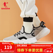 喬丹QIAODAN運動(dòng)鞋男休閑鞋子輕便網(wǎng)面跑鞋潮流跑步鞋男鞋 浮石色/黑色(網(wǎng)面) 44