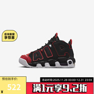 耐克耐克正品 AIR MORE UPTEMPO (GS) 兒童復古籃球鞋高幫運動(dòng)鞋 FB1344-001 36.5