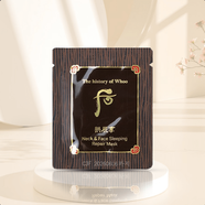 后（The history of Whoo）韓國whoo后睡眠面膜120片25ml免洗保濕 拱辰享睡眠面膜小樣60片