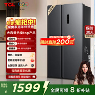 TCL 620L對開(kāi)門(mén)冰箱超大容量冰箱雙變頻一級能效風(fēng)冷無(wú)霜深冷速凍家用電冰箱BCD-620WEPF1國家補貼