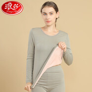 浪莎保暖內衣女加厚加絨秋冬季打底衫蕾絲邊圓領(lǐng)顯瘦秋衣秋褲防寒套裝