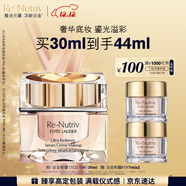 雅詩(shī)蘭黛白金粉底霜19#(1C0)30ml粉底液白皙膚色遮瑕化妝品禮盒效期27年3