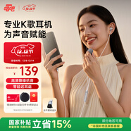 唱吧小巨蛋有線(xiàn)K歌耳機E10自帶耳返手機麥克風(fēng)話(huà)筒專(zhuān)業(yè)錄音直播耳麥聲卡一體適用于蘋(píng)果華為生日禮物