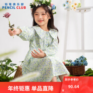 鉛筆俱樂(lè )部童裝2025年春裝新品女童連衣裙兒童碎花裙子中大童長(cháng)袖甜美 淺果綠 130 130cm